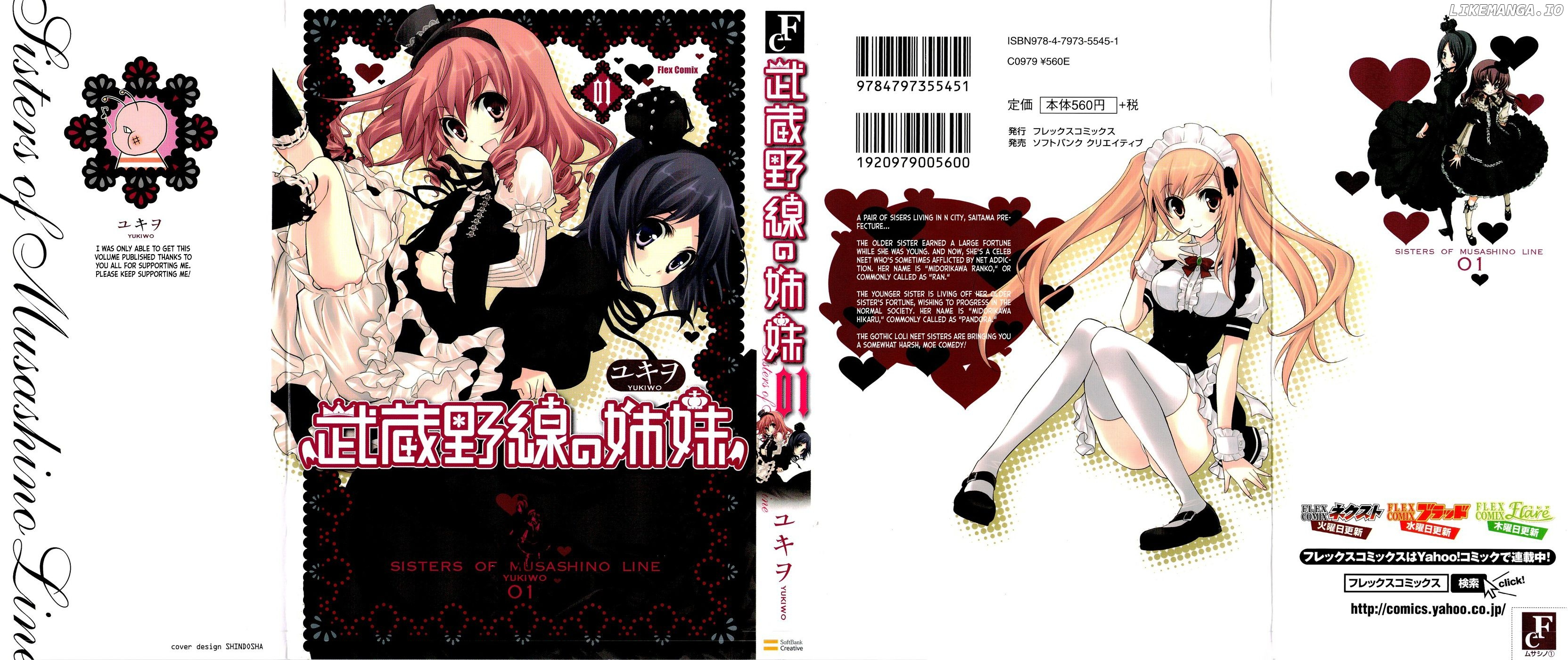 Musashinosen no Shimai Chapter 1 page 2