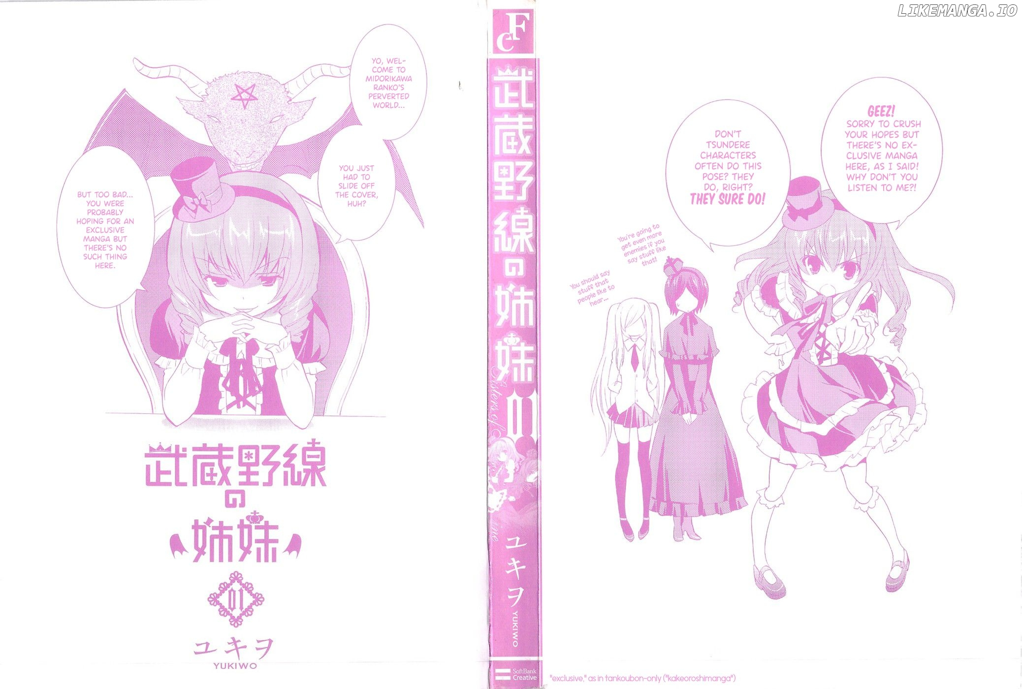 Musashinosen no Shimai Chapter 1 page 5
