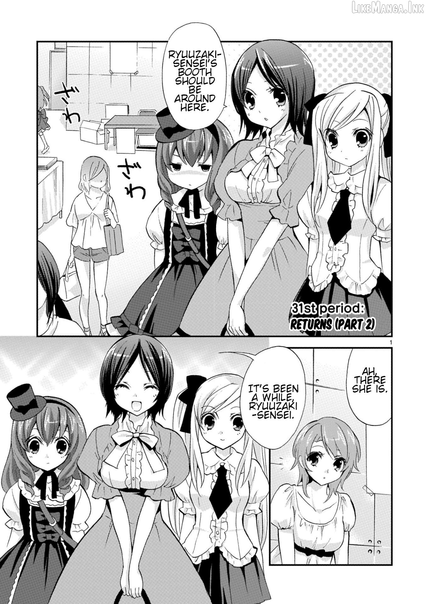 Musashinosen no Shimai Chapter 31 page 1