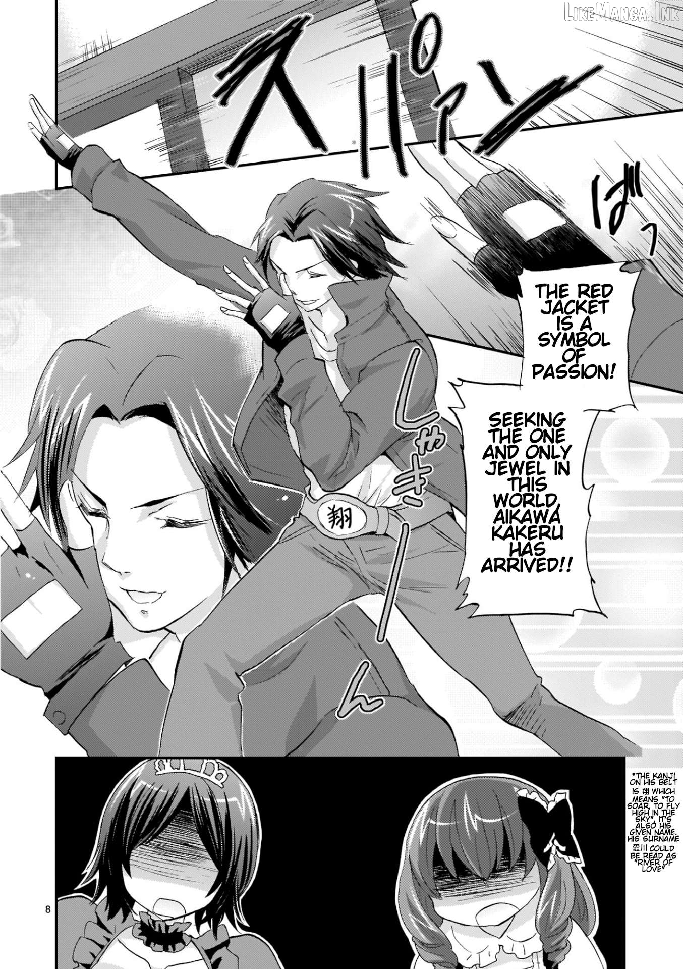 Musashinosen no Shimai Chapter 37 page 8