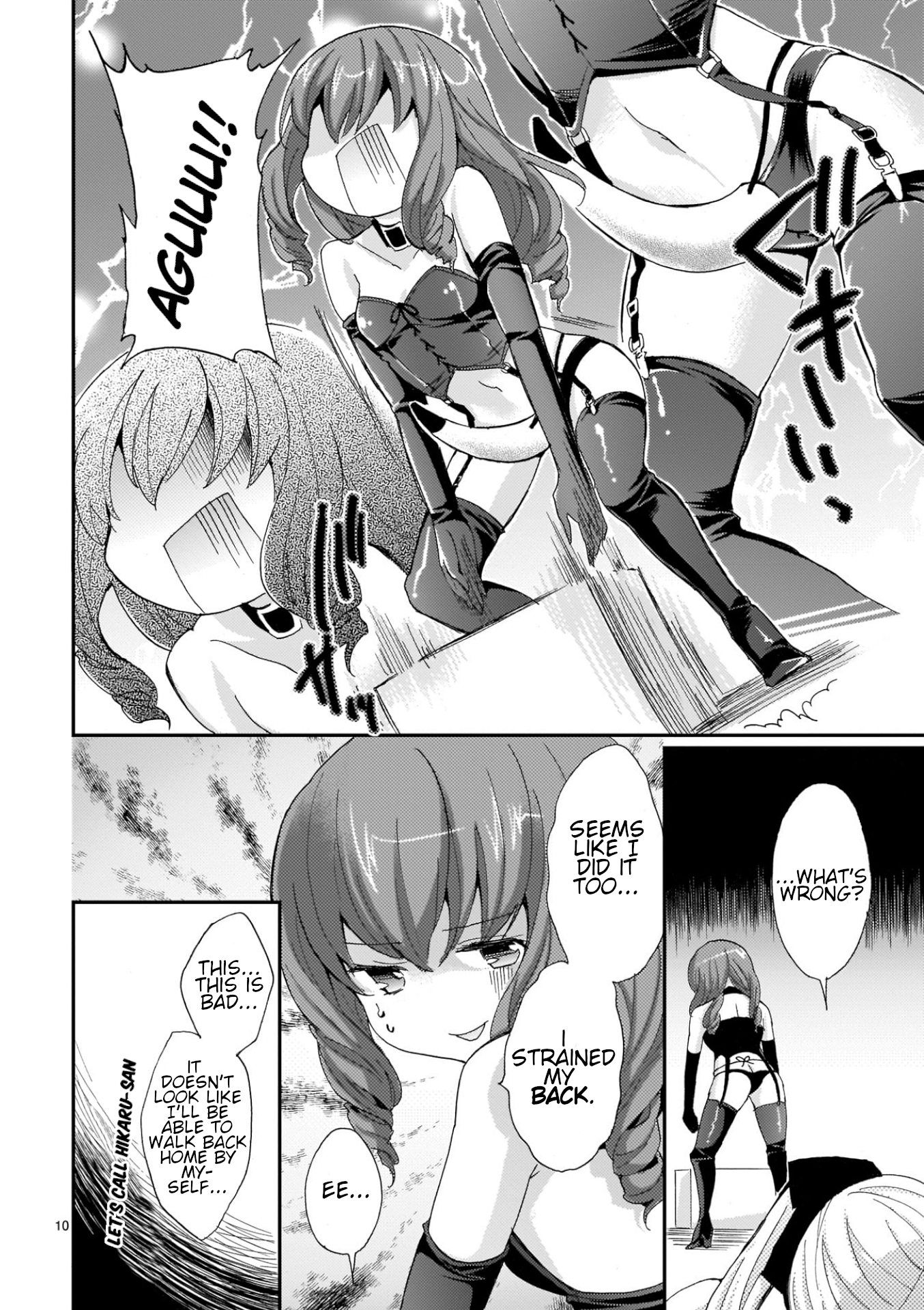 Musashinosen no Shimai Chapter 44 page 10