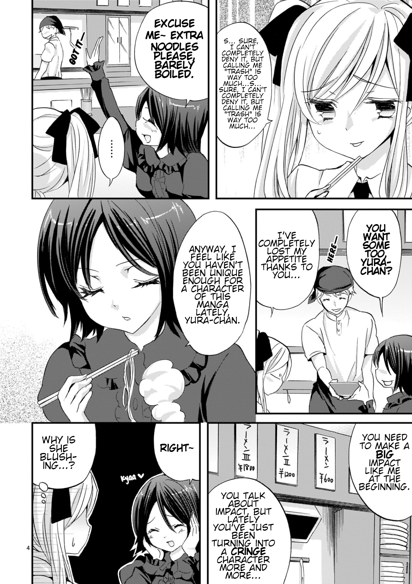 Musashinosen no Shimai Chapter 49 page 4
