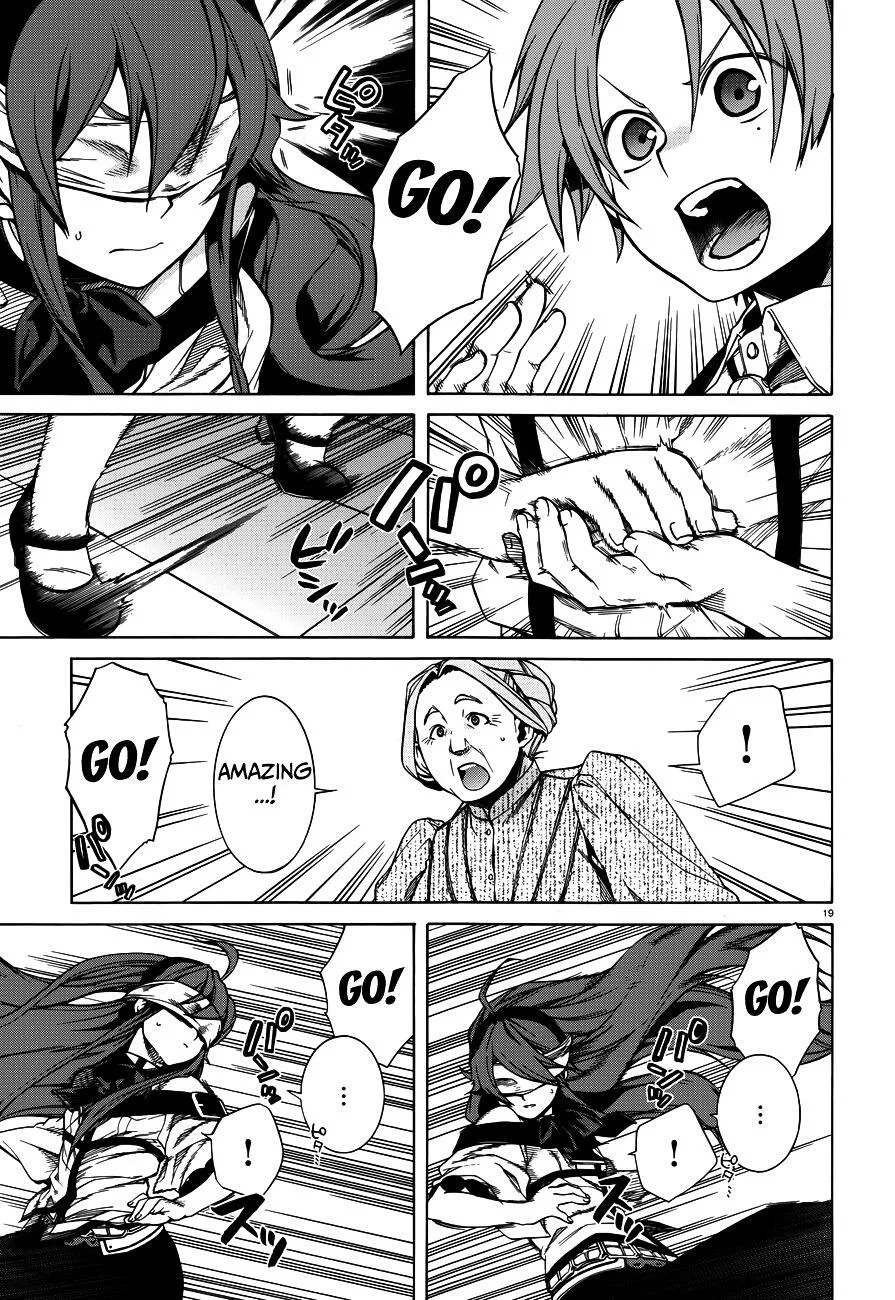 Mushoku Tensei - Isekai Ittara Honki Dasu Chapter 10 page 22