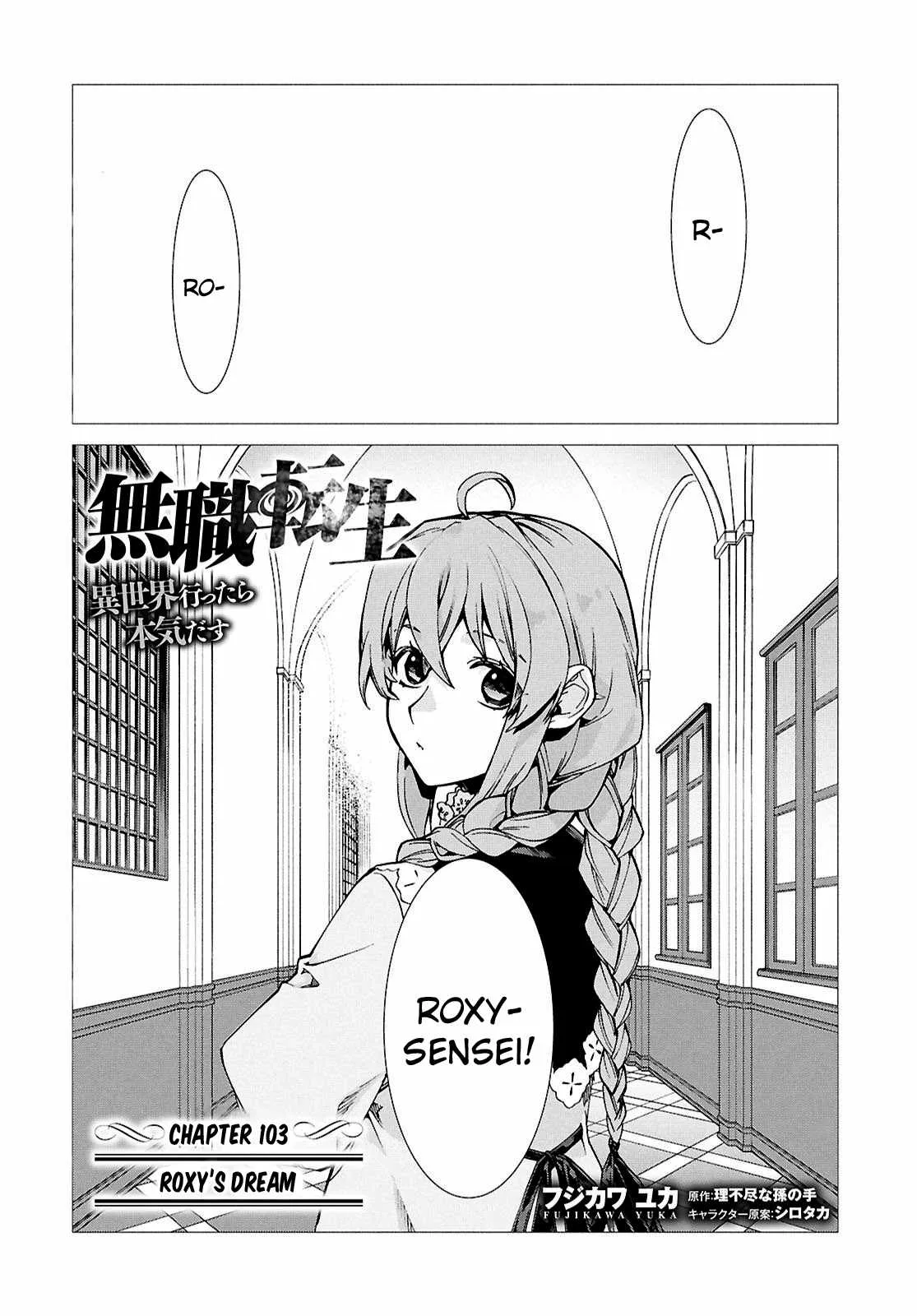Mushoku Tensei - Isekai Ittara Honki Dasu Chapter 103 page 1