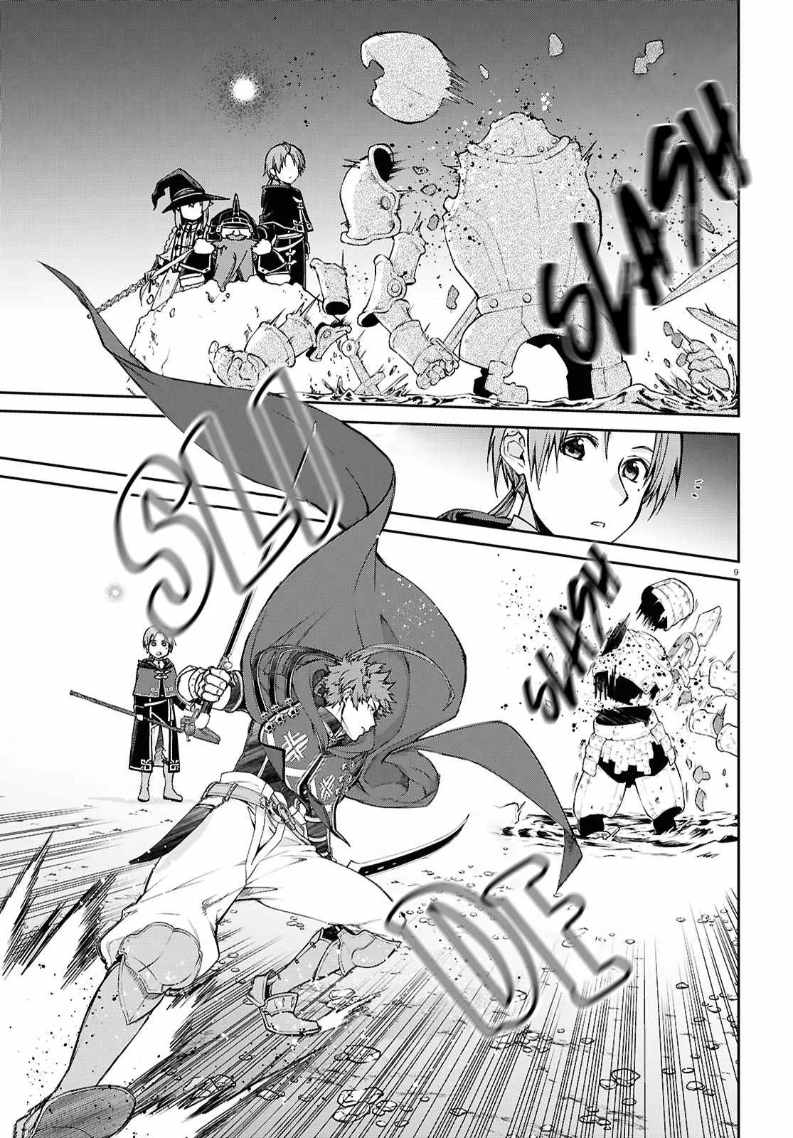 Mushoku Tensei - Isekai Ittara Honki Dasu Chapter 105 page 9