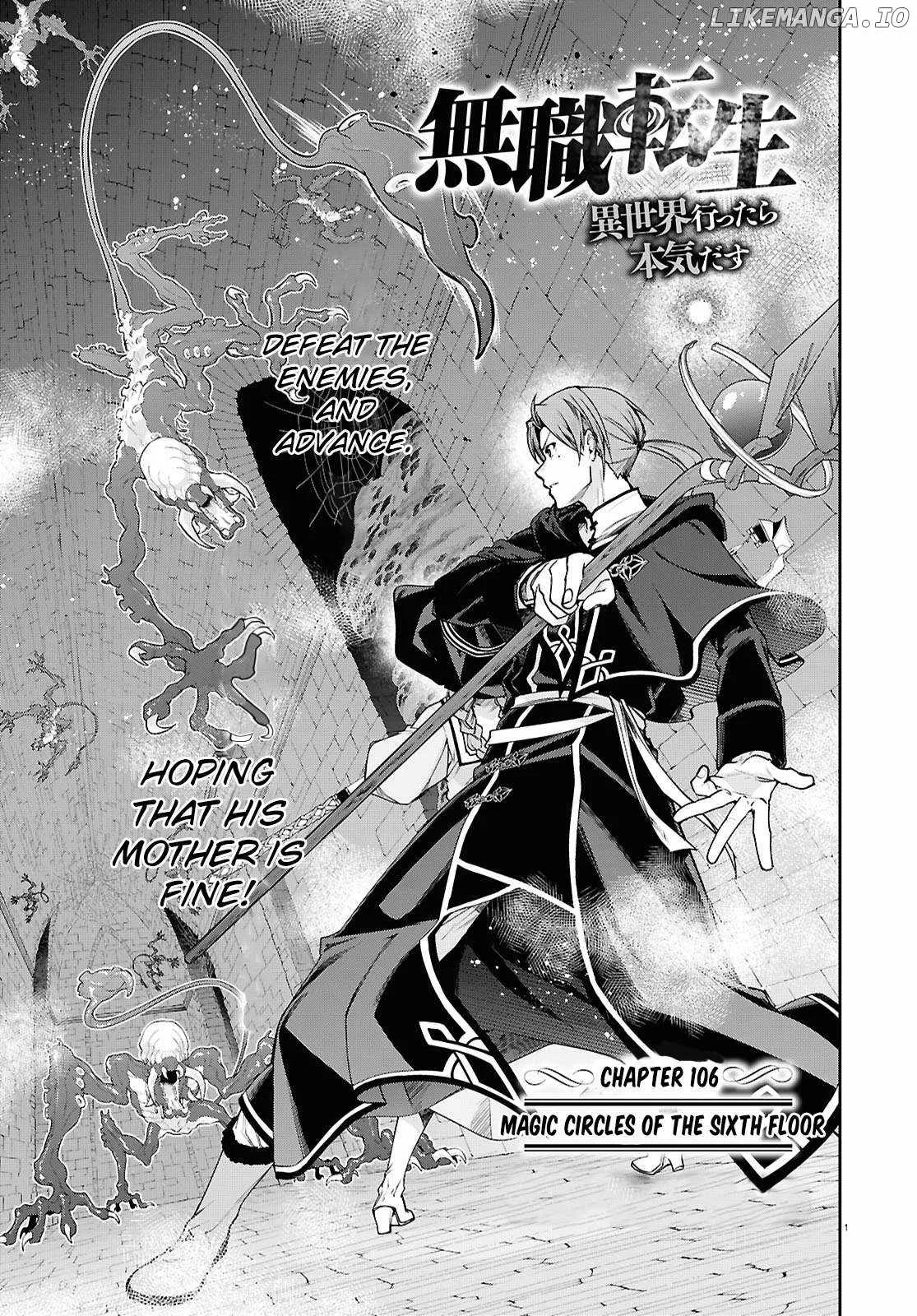 Mushoku Tensei - Isekai Ittara Honki Dasu Chapter 106 page 1