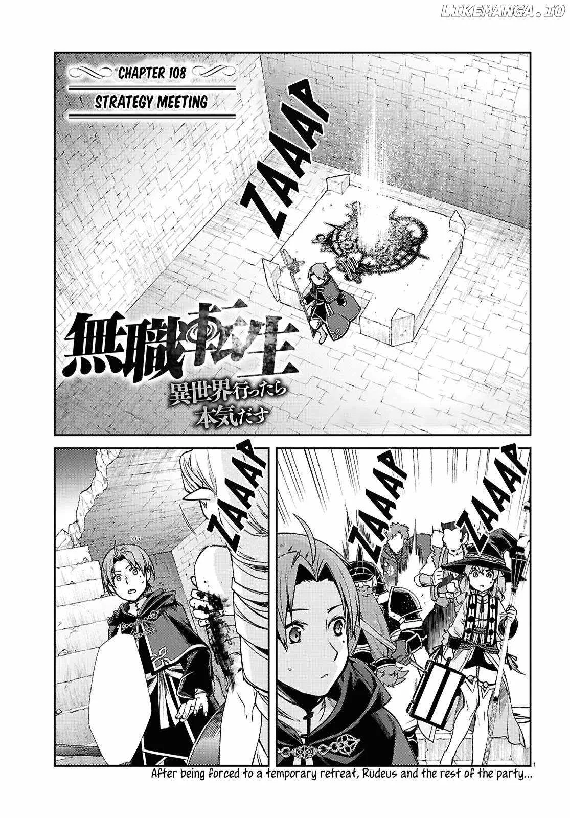 Mushoku Tensei - Isekai Ittara Honki Dasu Chapter 108 page 3