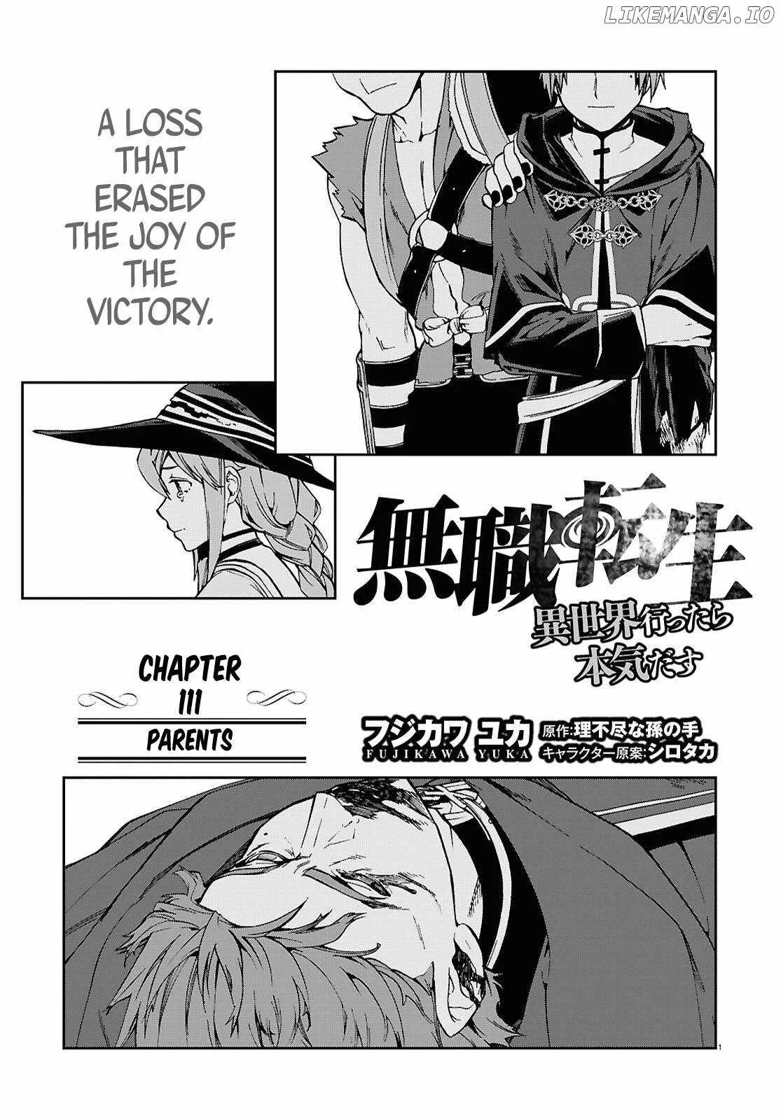Mushoku Tensei - Isekai Ittara Honki Dasu Chapter 111 page 1