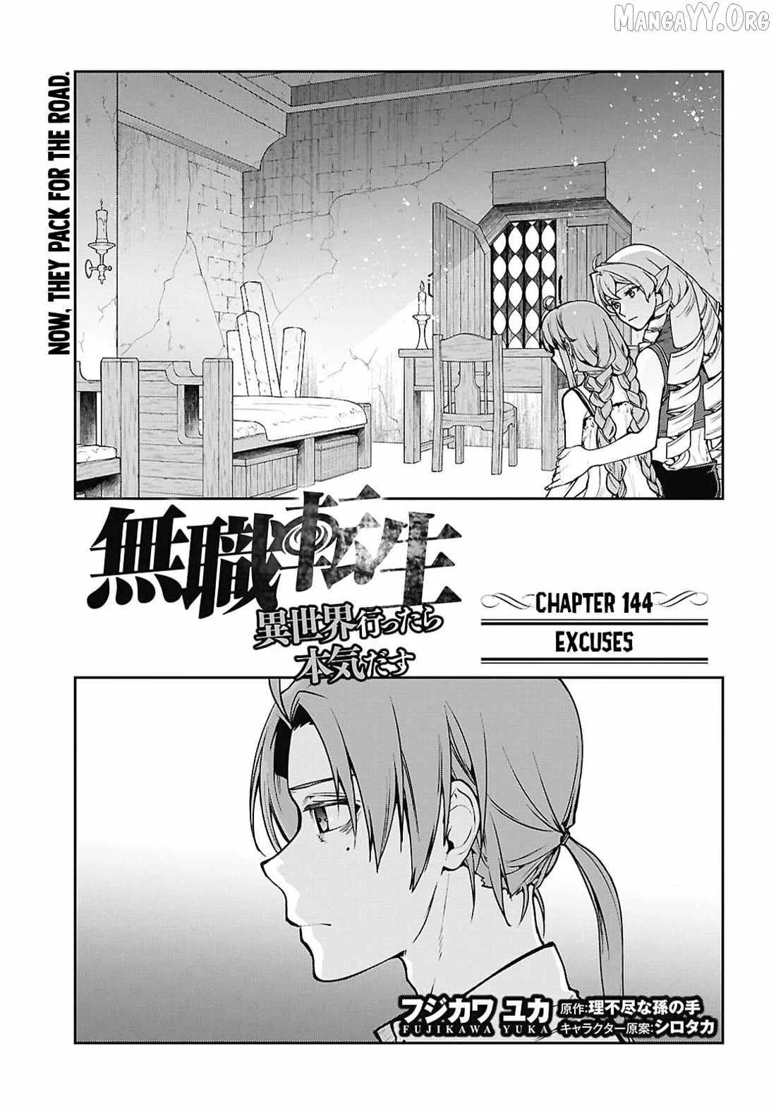 Mushoku Tensei - Isekai Ittara Honki Dasu Chapter 114 page 2