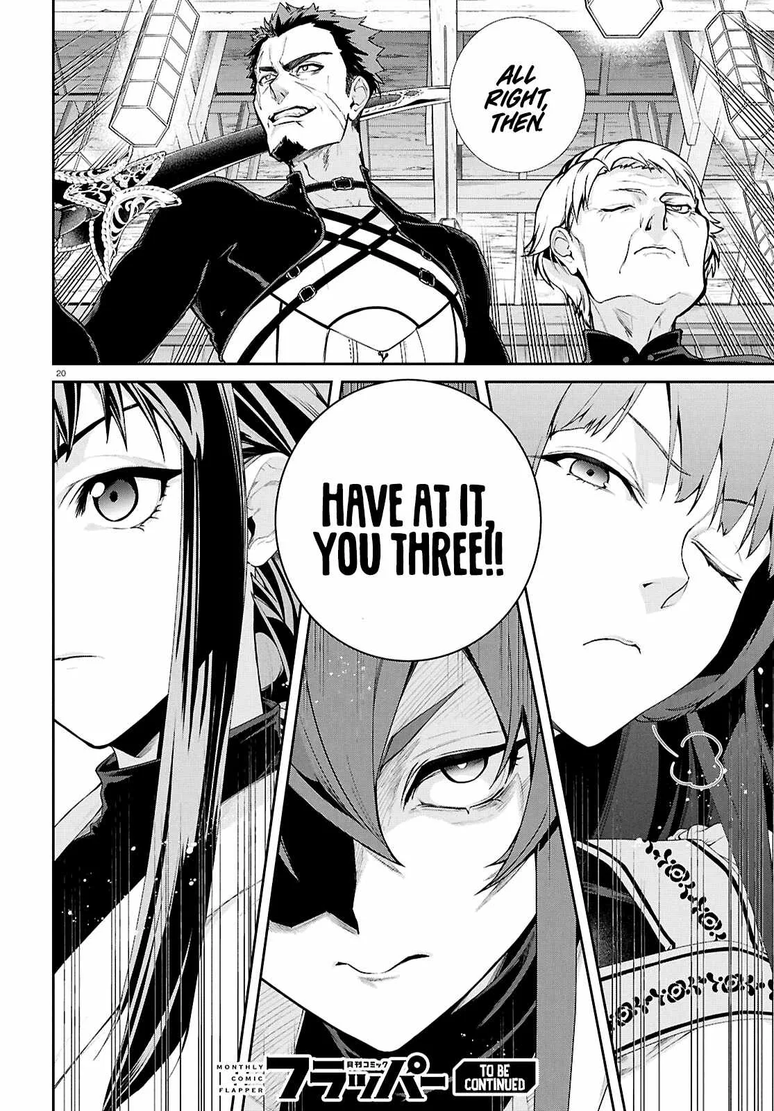 Mushoku Tensei - Isekai Ittara Honki Dasu Chapter 122 page 24