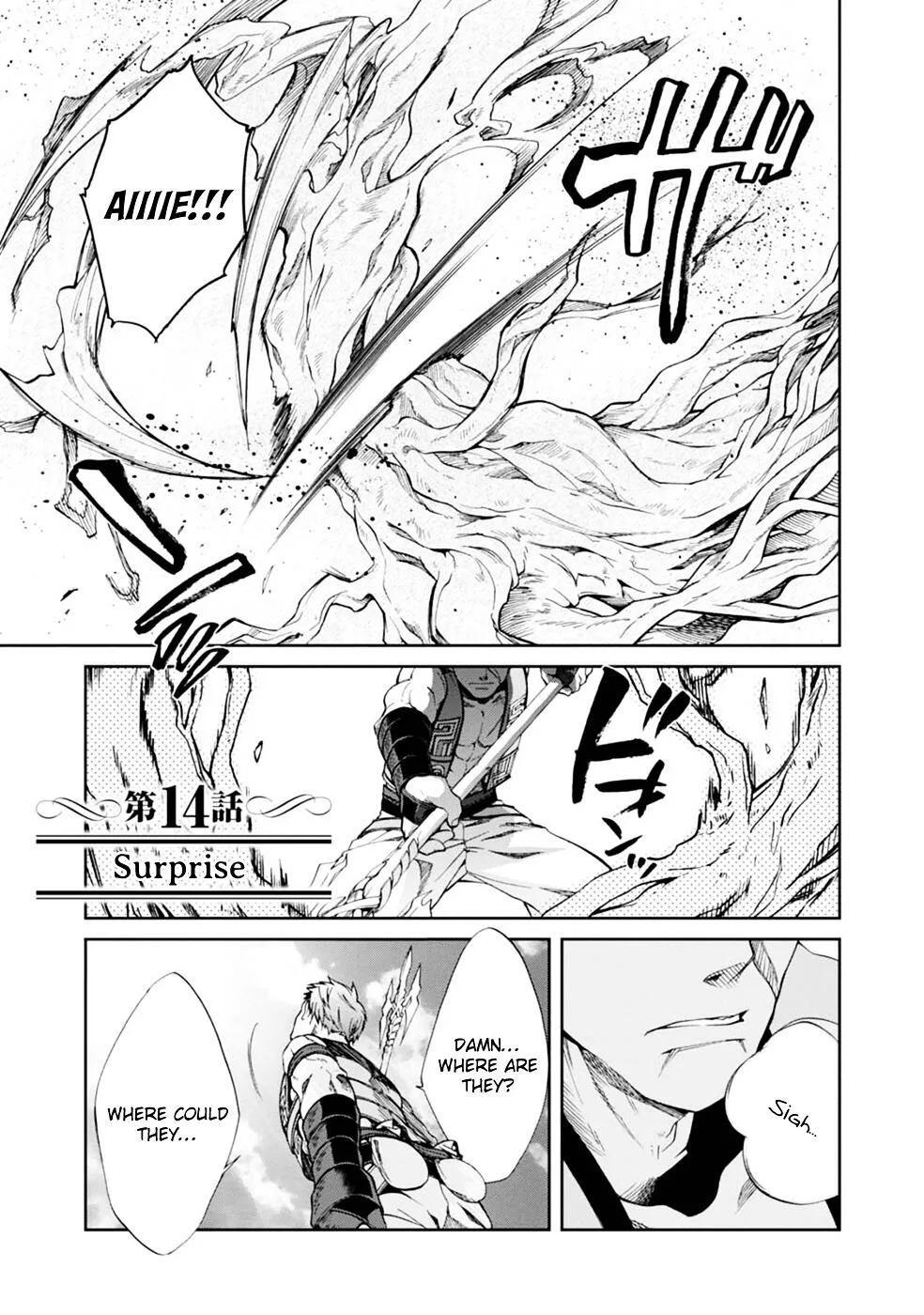 Mushoku Tensei - Isekai Ittara Honki Dasu Chapter 14 page 2