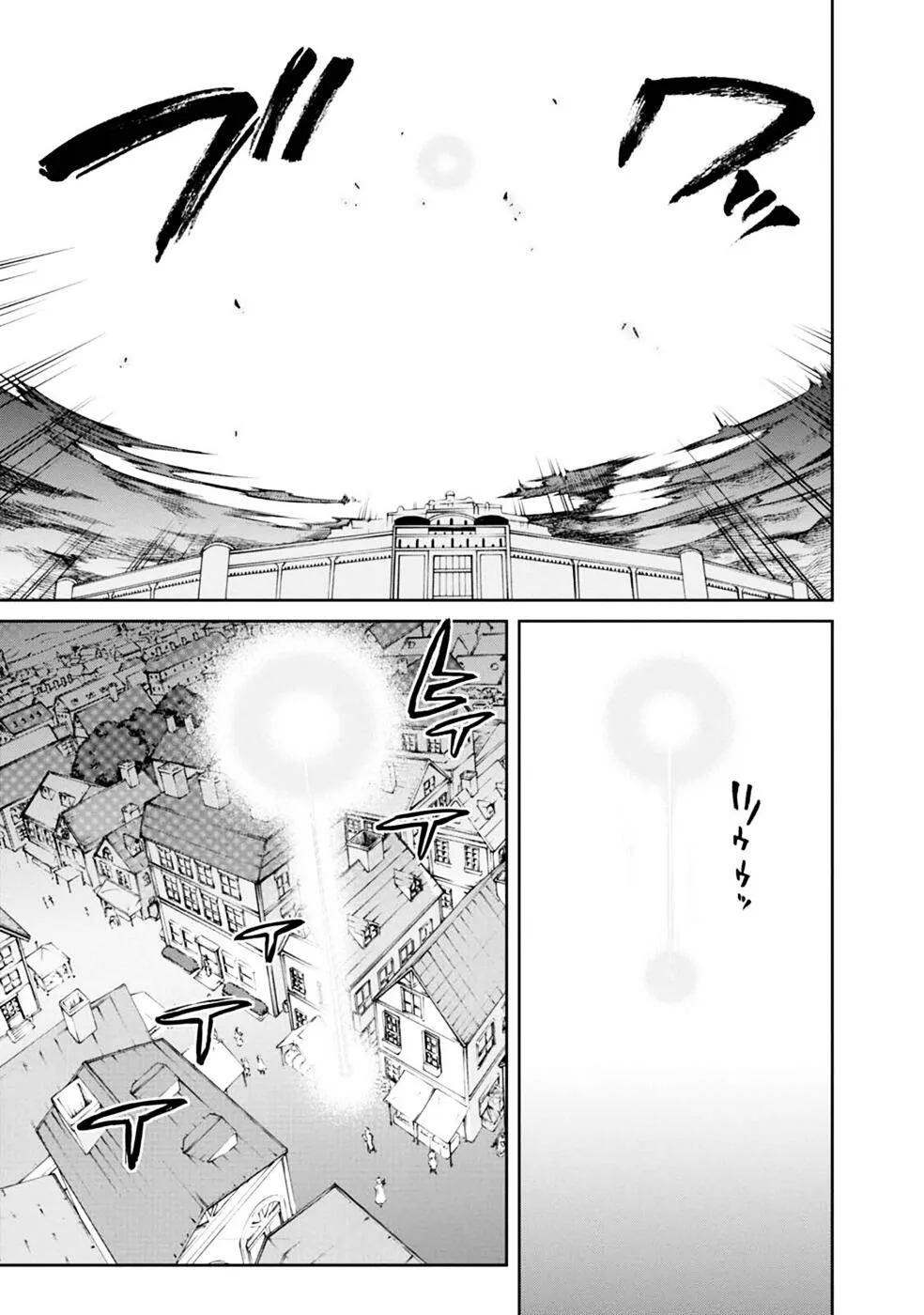 Mushoku Tensei - Isekai Ittara Honki Dasu Chapter 16 page 27