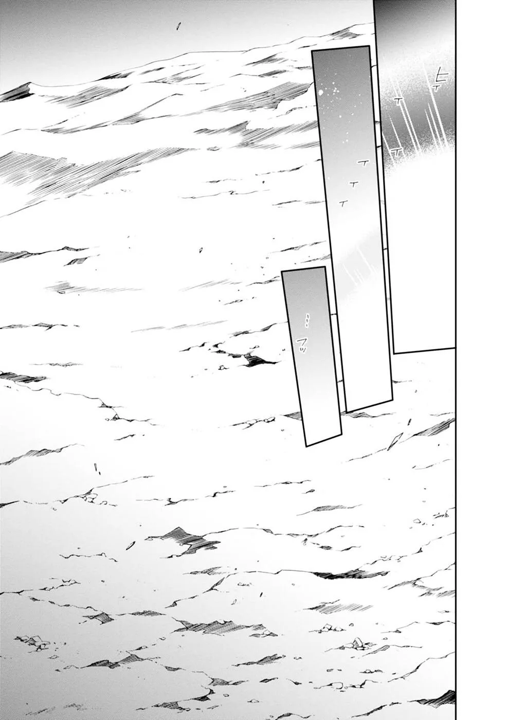 Mushoku Tensei - Isekai Ittara Honki Dasu Chapter 16 page 33