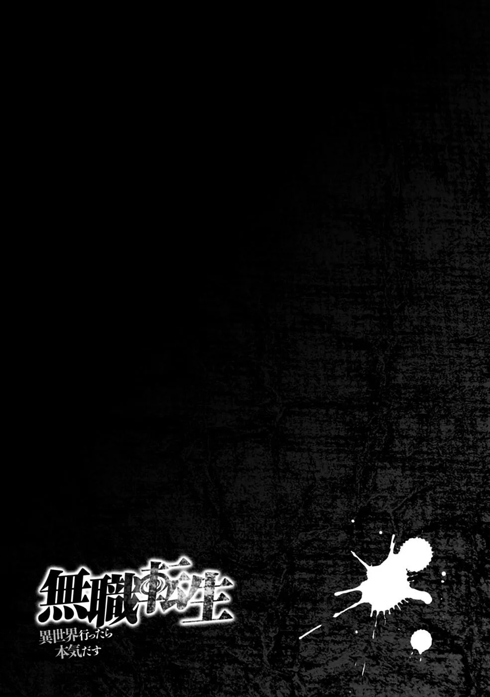 Mushoku Tensei - Isekai Ittara Honki Dasu Chapter 16 page 39