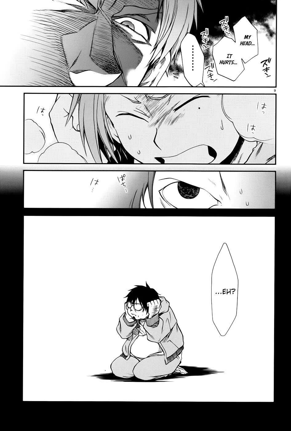 Mushoku Tensei - Isekai Ittara Honki Dasu Chapter 17 page 14