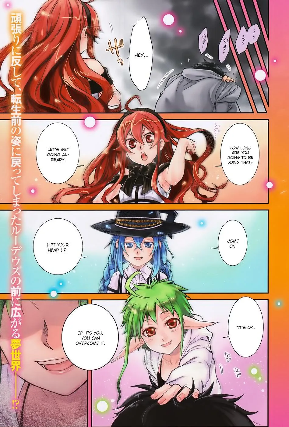 Mushoku Tensei - Isekai Ittara Honki Dasu Chapter 17 page 4