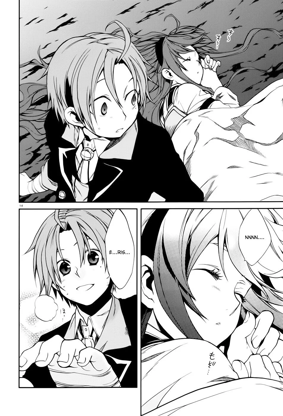 Mushoku Tensei - Isekai Ittara Honki Dasu Chapter 17 page 19