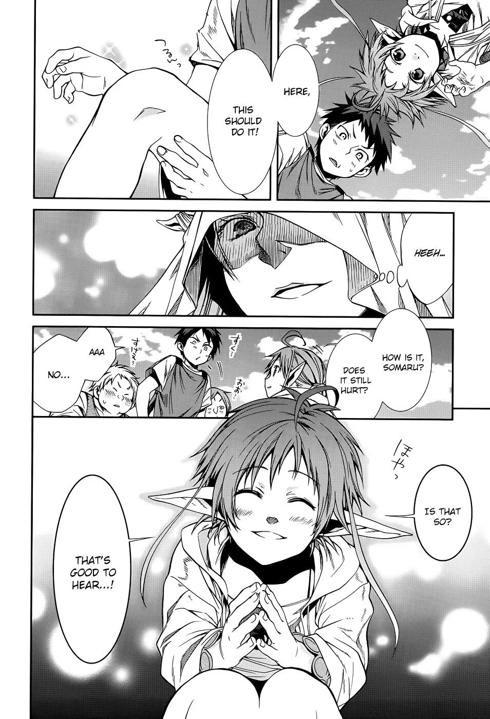 Mushoku Tensei - Isekai Ittara Honki Dasu Chapter 18.5 page 13