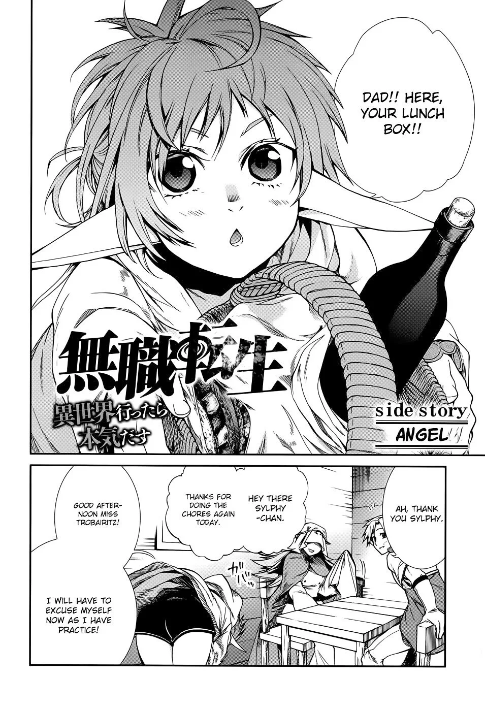 Mushoku Tensei - Isekai Ittara Honki Dasu Chapter 18.5 page 3