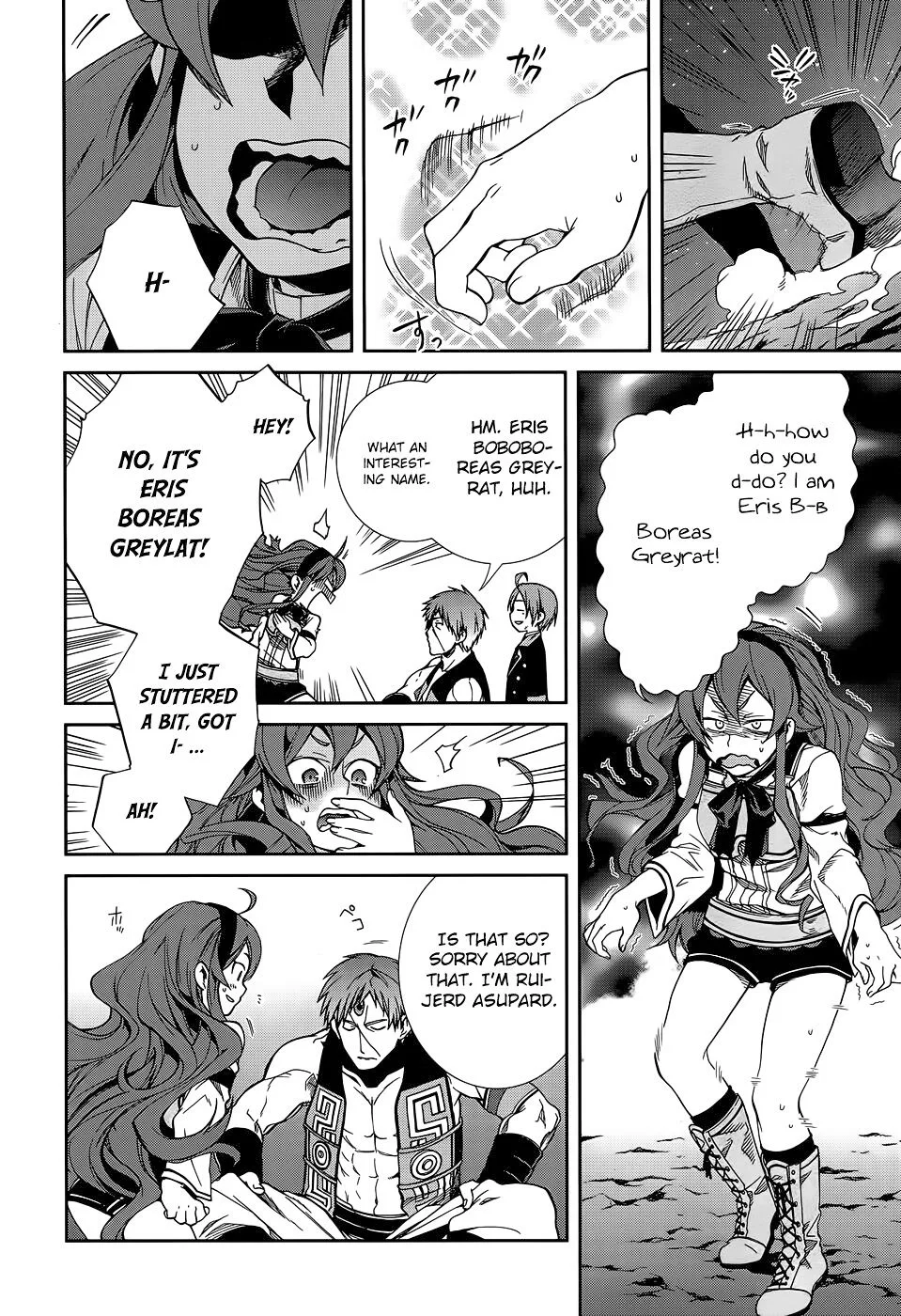 Mushoku Tensei - Isekai Ittara Honki Dasu Chapter 18 page 14