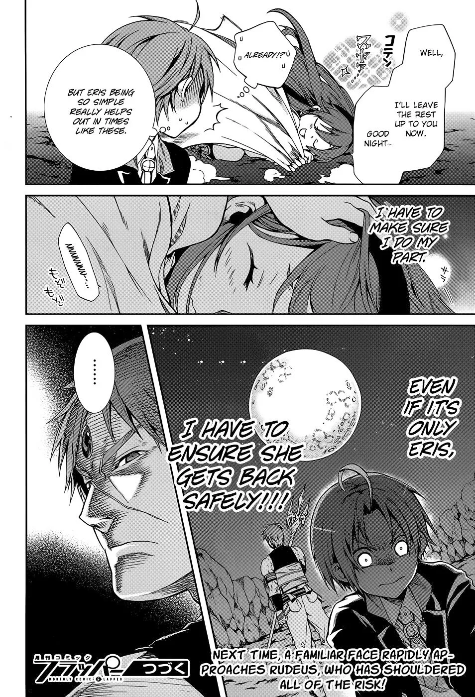 Mushoku Tensei - Isekai Ittara Honki Dasu Chapter 18 page 31