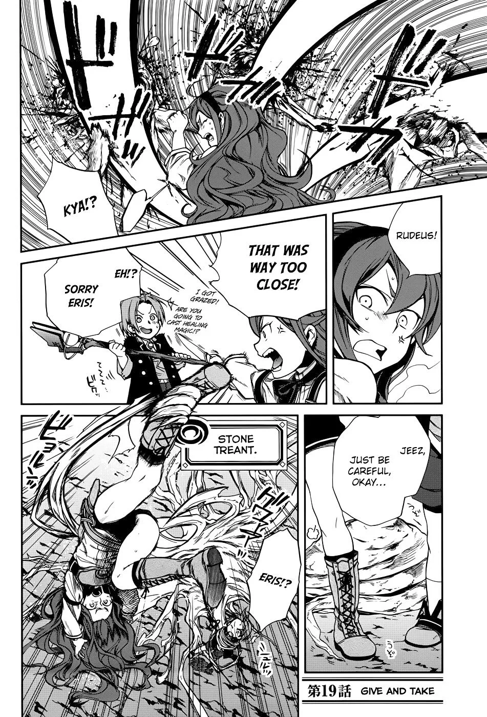 Mushoku Tensei - Isekai Ittara Honki Dasu Chapter 19 page 4