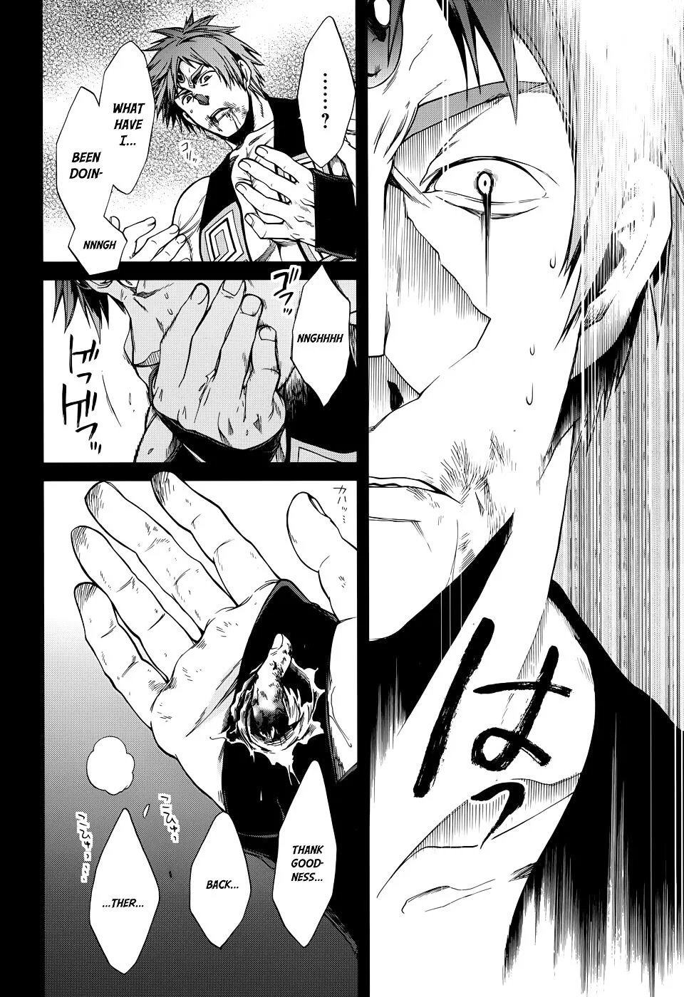 Mushoku Tensei - Isekai Ittara Honki Dasu Chapter 19 page 25
