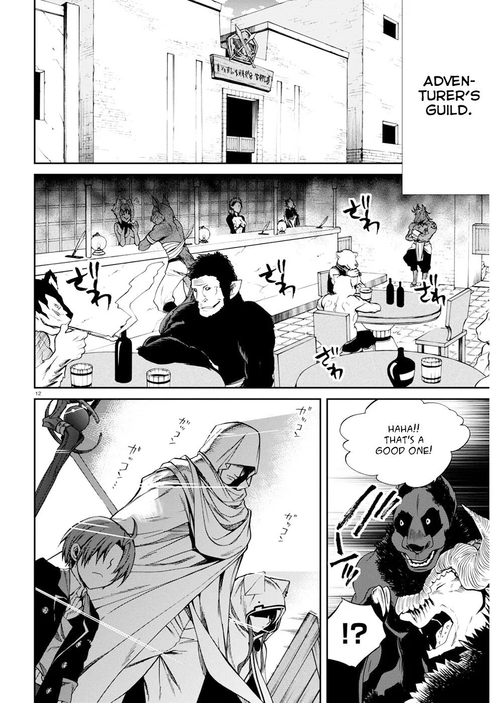 Mushoku Tensei - Isekai Ittara Honki Dasu Chapter 20 page 14