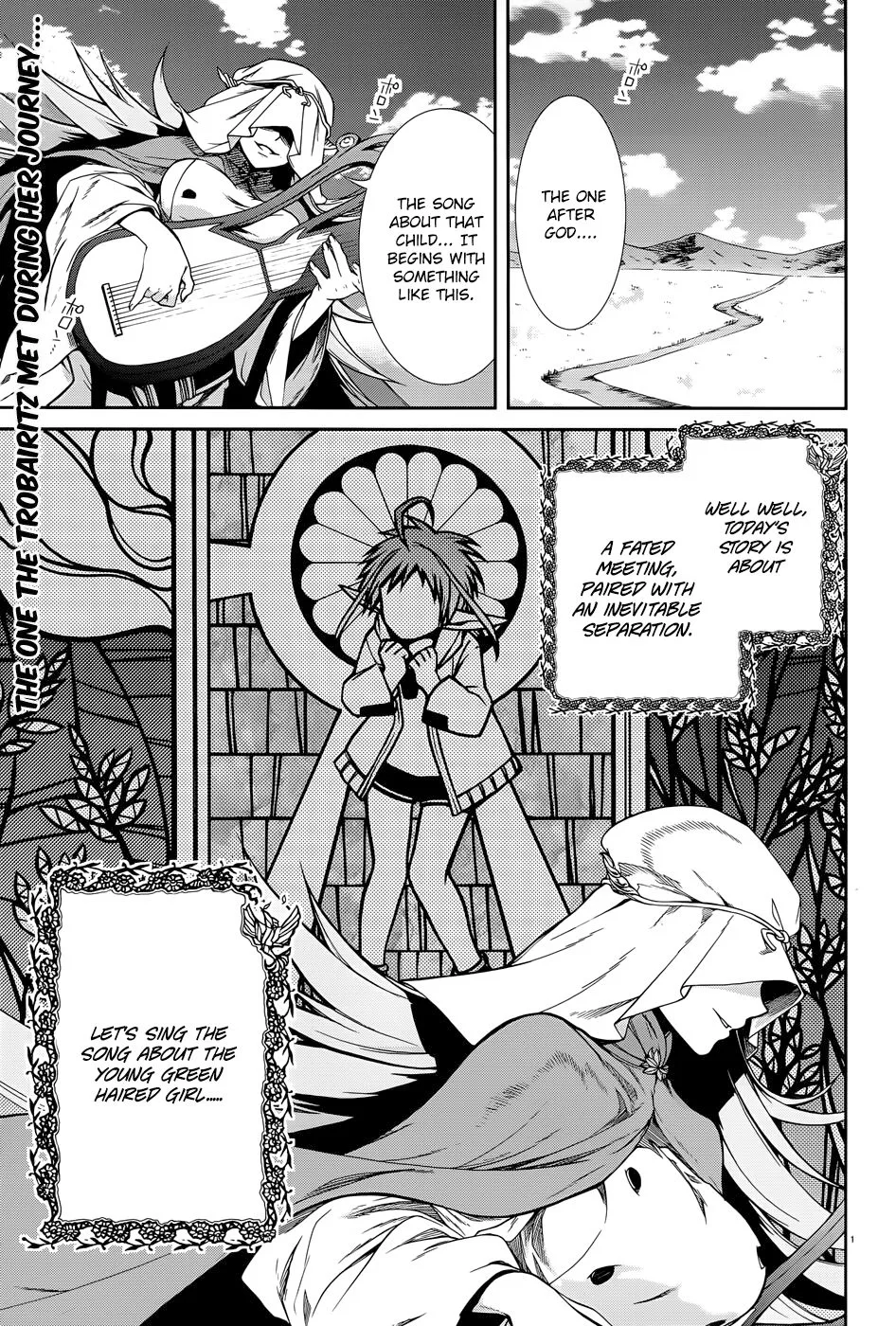 Mushoku Tensei - Isekai Ittara Honki Dasu Chapter 21.5 page 1