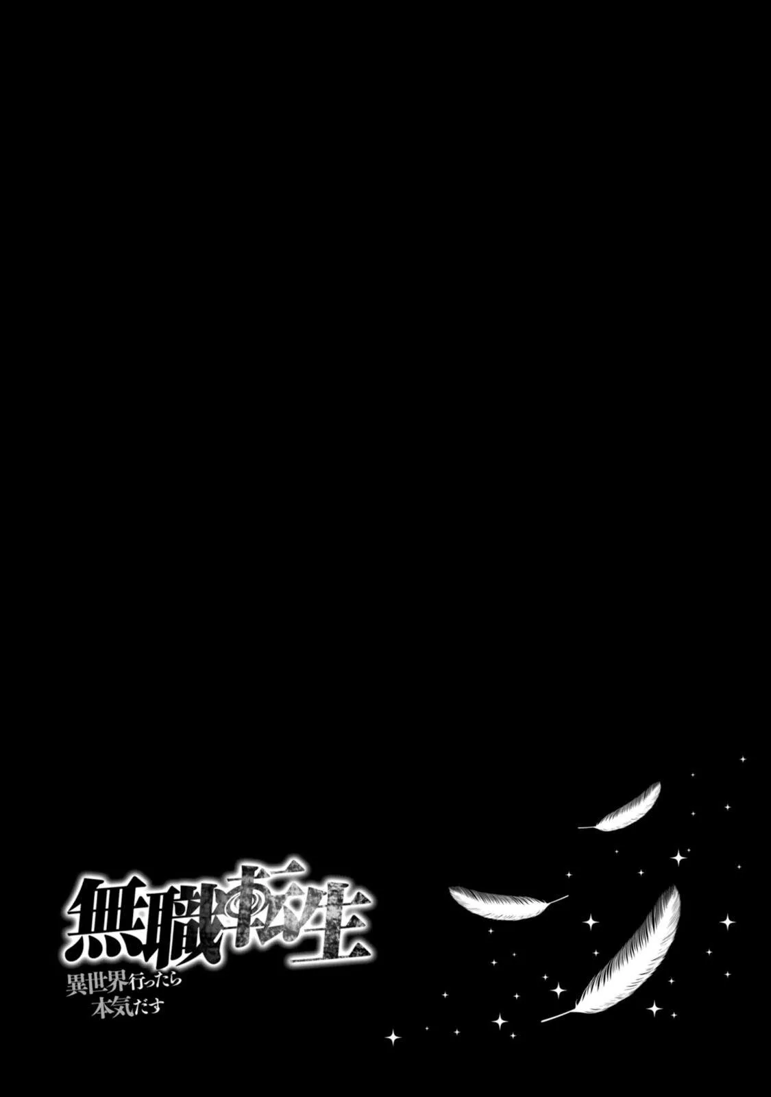 Mushoku Tensei - Isekai Ittara Honki Dasu Chapter 21.5 page 19
