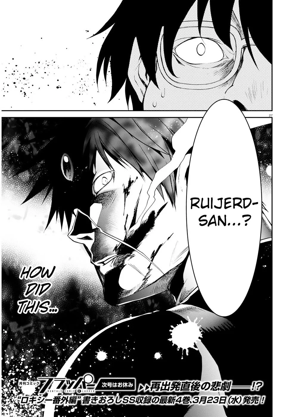 Mushoku Tensei - Isekai Ittara Honki Dasu Chapter 21 page 27