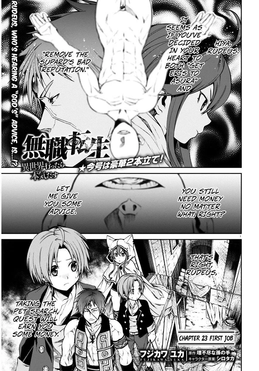 Mushoku Tensei - Isekai Ittara Honki Dasu Chapter 23 page 2