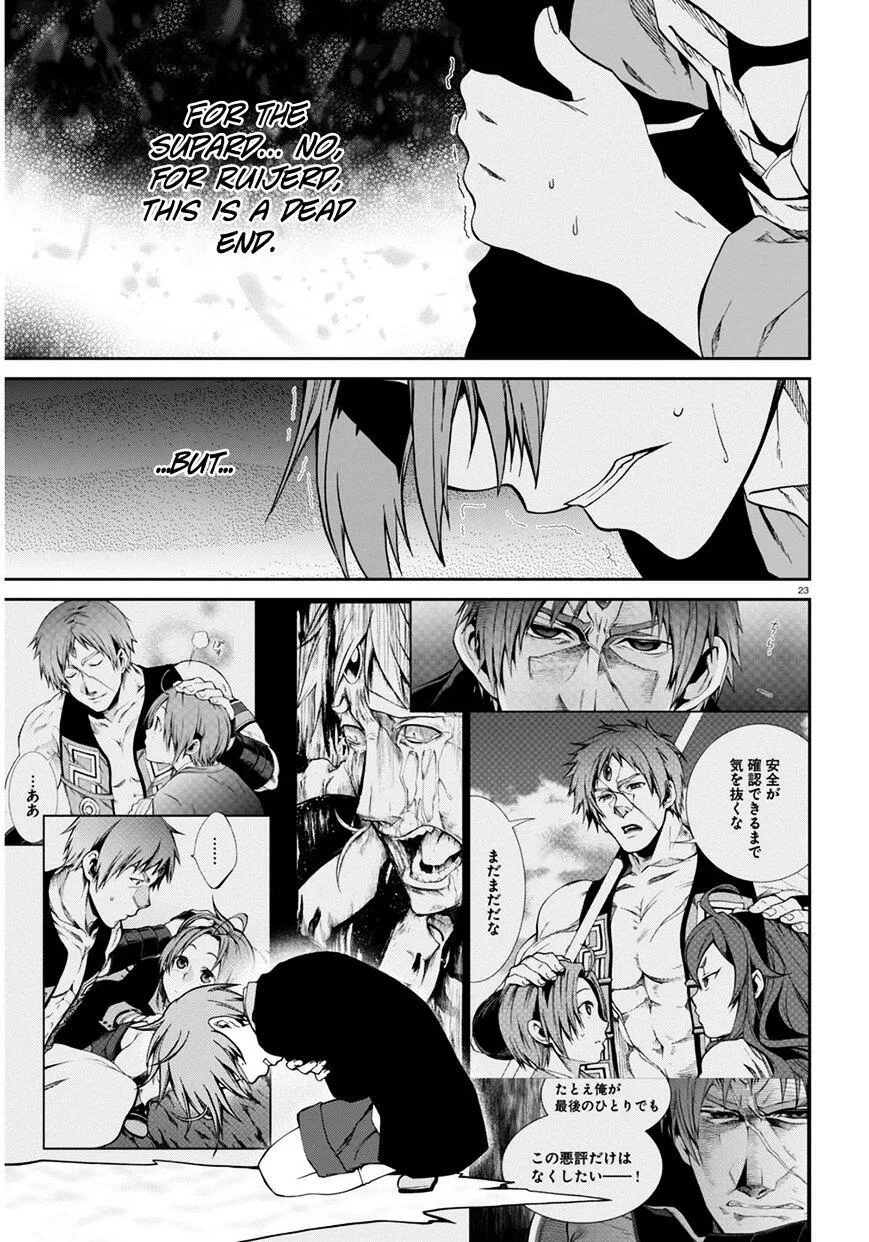 Mushoku Tensei - Isekai Ittara Honki Dasu Chapter 23 page 23
