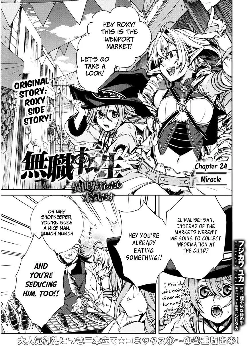 Mushoku Tensei - Isekai Ittara Honki Dasu Chapter 24.5 page 2