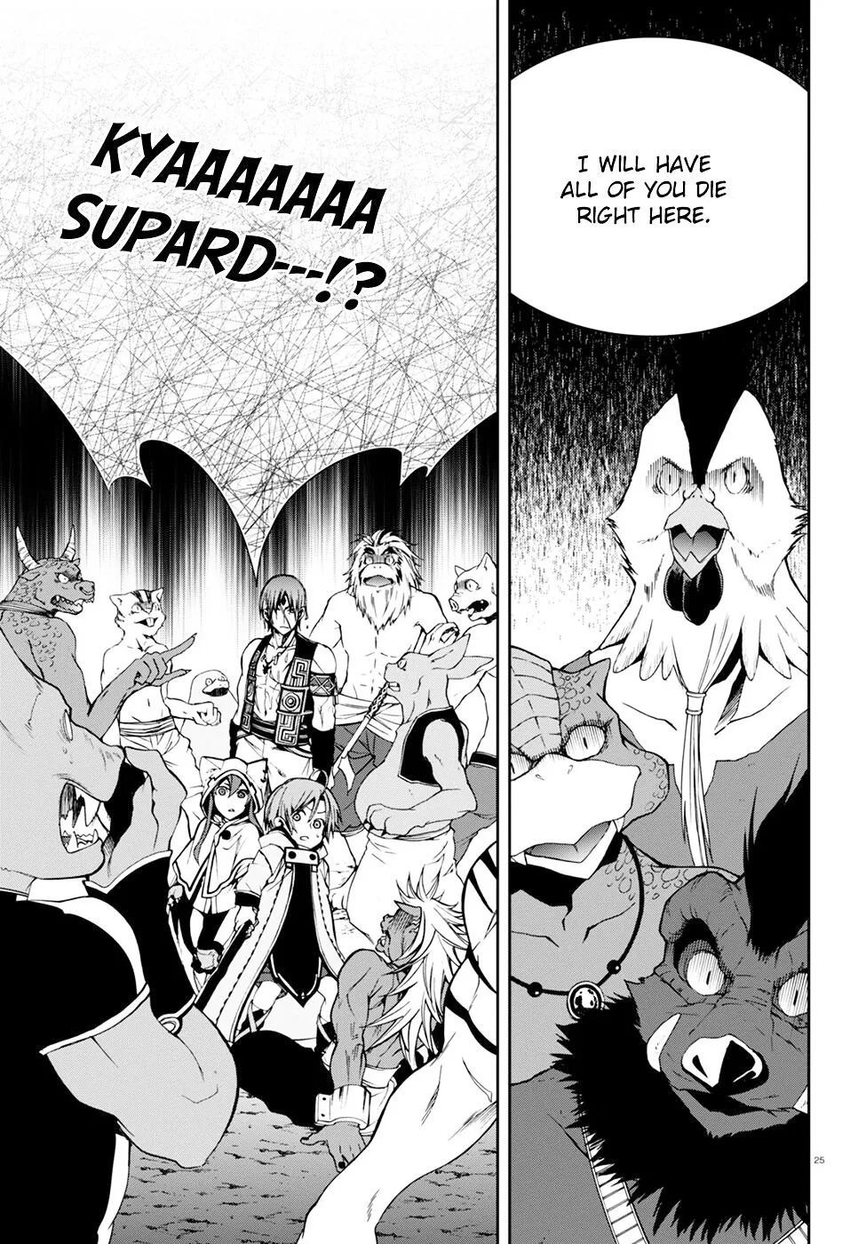 Mushoku Tensei - Isekai Ittara Honki Dasu Chapter 25 page 26