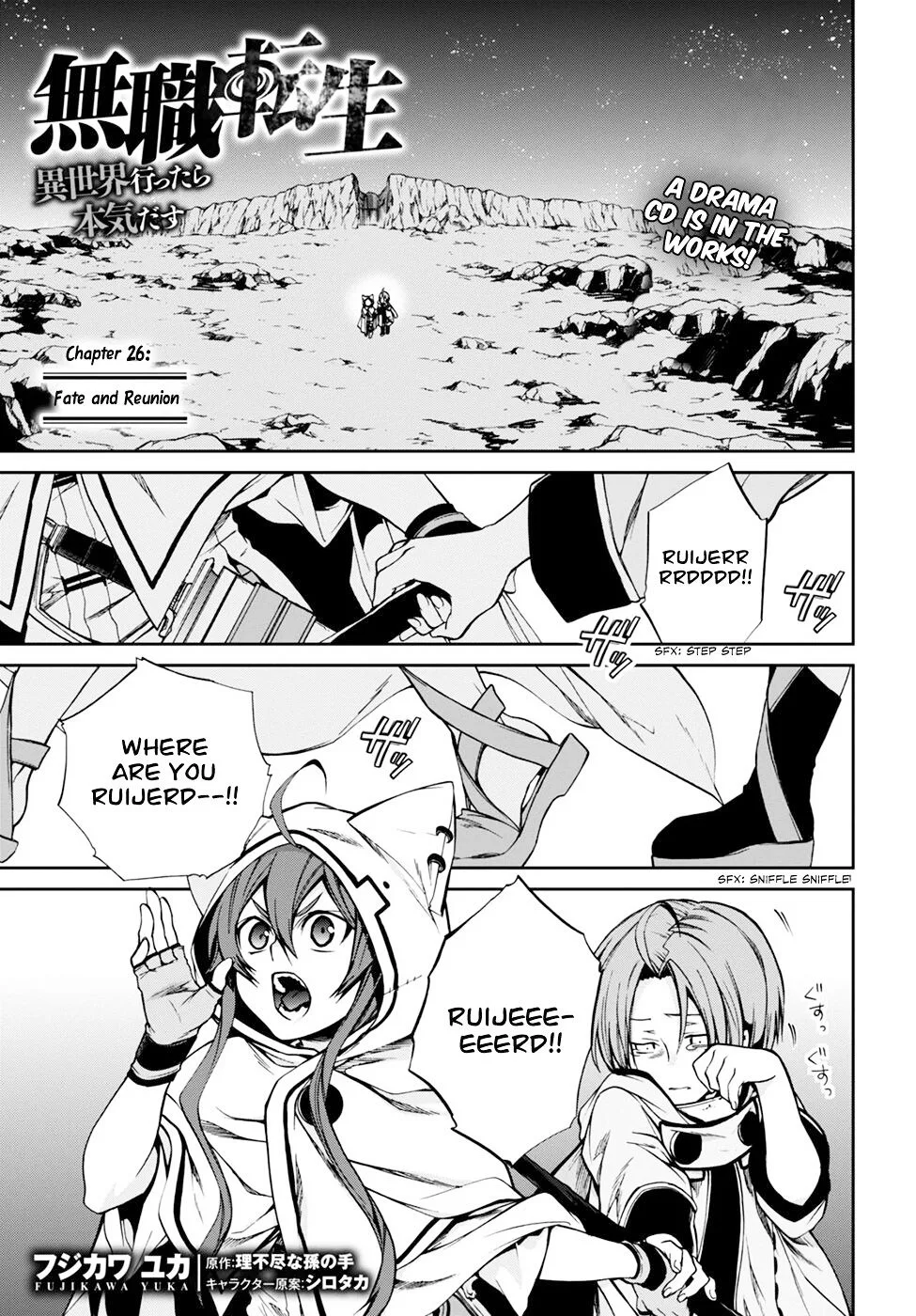 Mushoku Tensei - Isekai Ittara Honki Dasu Chapter 26 page 3