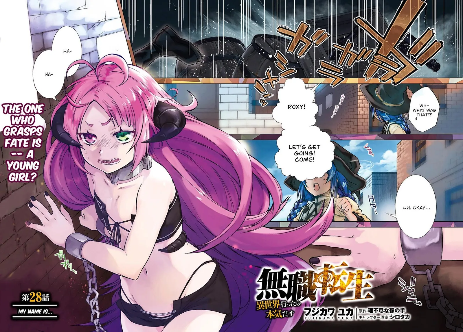 Mushoku Tensei - Isekai Ittara Honki Dasu Chapter 28 page 4