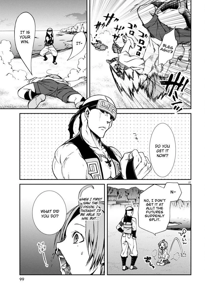 Mushoku Tensei - Isekai Ittara Honki Dasu Chapter 29 page 29
