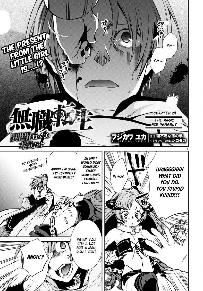 Mushoku Tensei - Isekai Ittara Honki Dasu Chapter 29 page 3