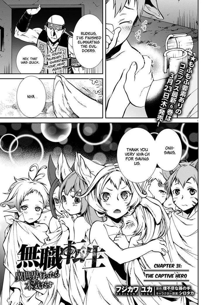 Mushoku Tensei - Isekai Ittara Honki Dasu Chapter 31 page 2