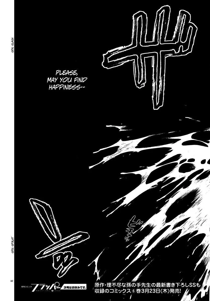 Mushoku Tensei - Isekai Ittara Honki Dasu Chapter 32 page 41