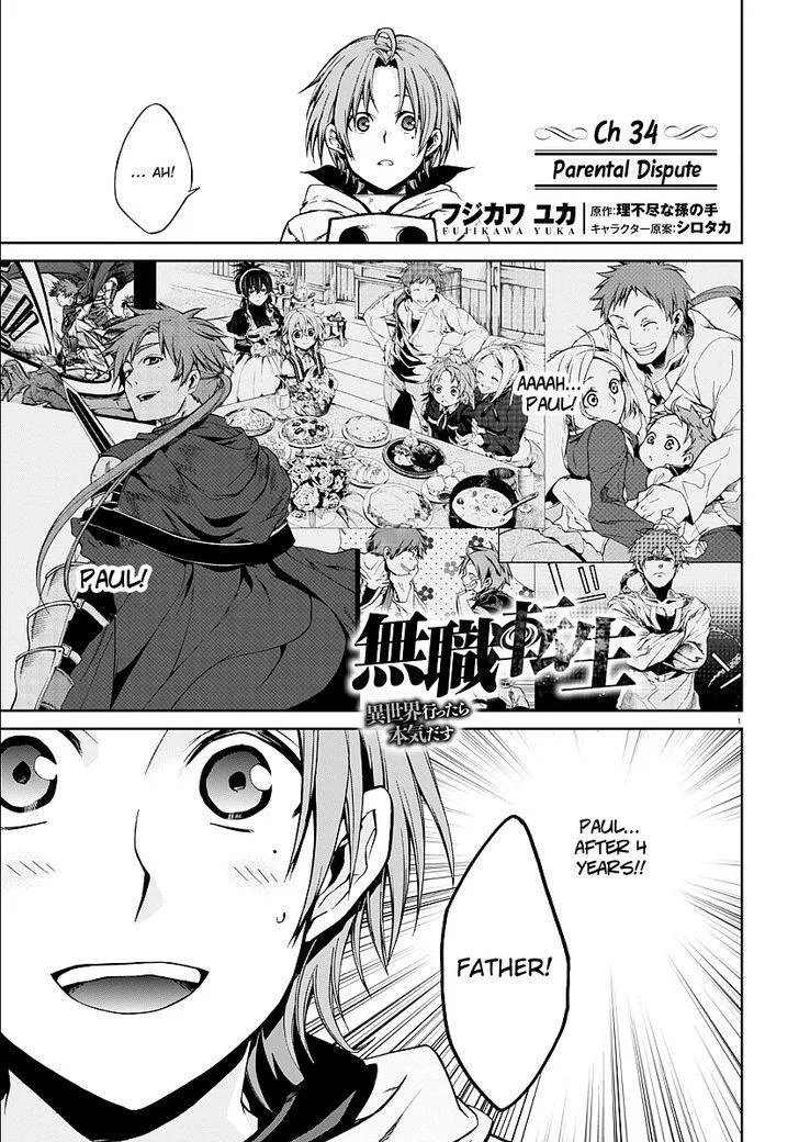 Mushoku Tensei - Isekai Ittara Honki Dasu Chapter 34 page 2