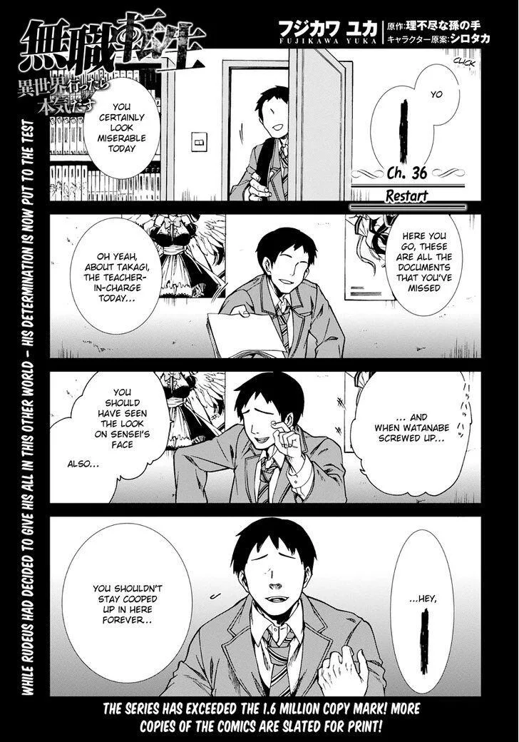 Mushoku Tensei - Isekai Ittara Honki Dasu Chapter 36 page 2