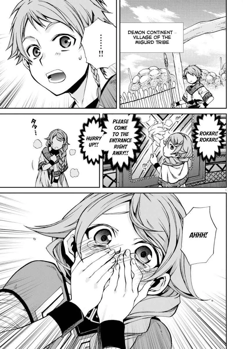 Mushoku Tensei - Isekai Ittara Honki Dasu Chapter 37 page 2