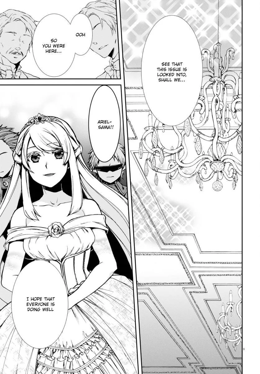 Mushoku Tensei - Isekai Ittara Honki Dasu Chapter 38 page 13