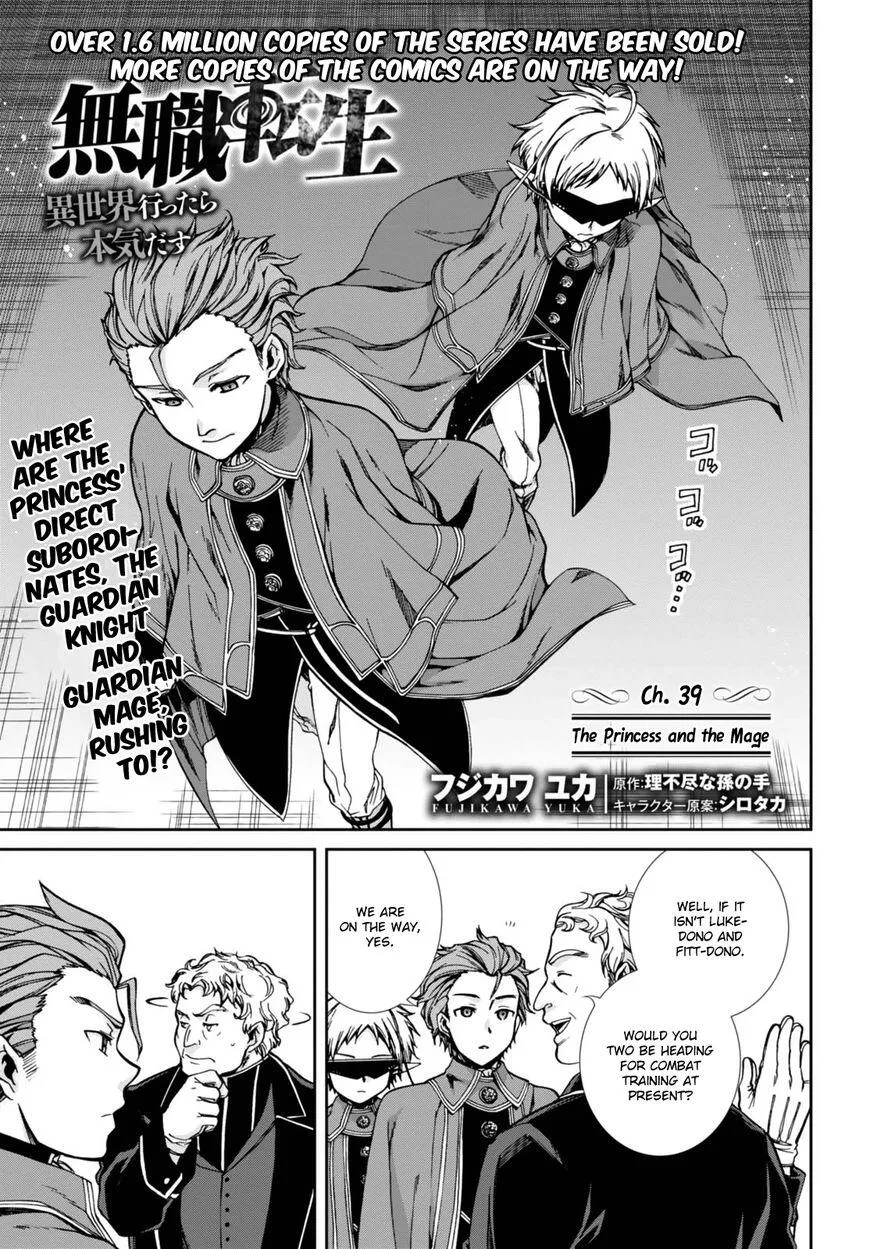 Mushoku Tensei - Isekai Ittara Honki Dasu Chapter 39 page 4
