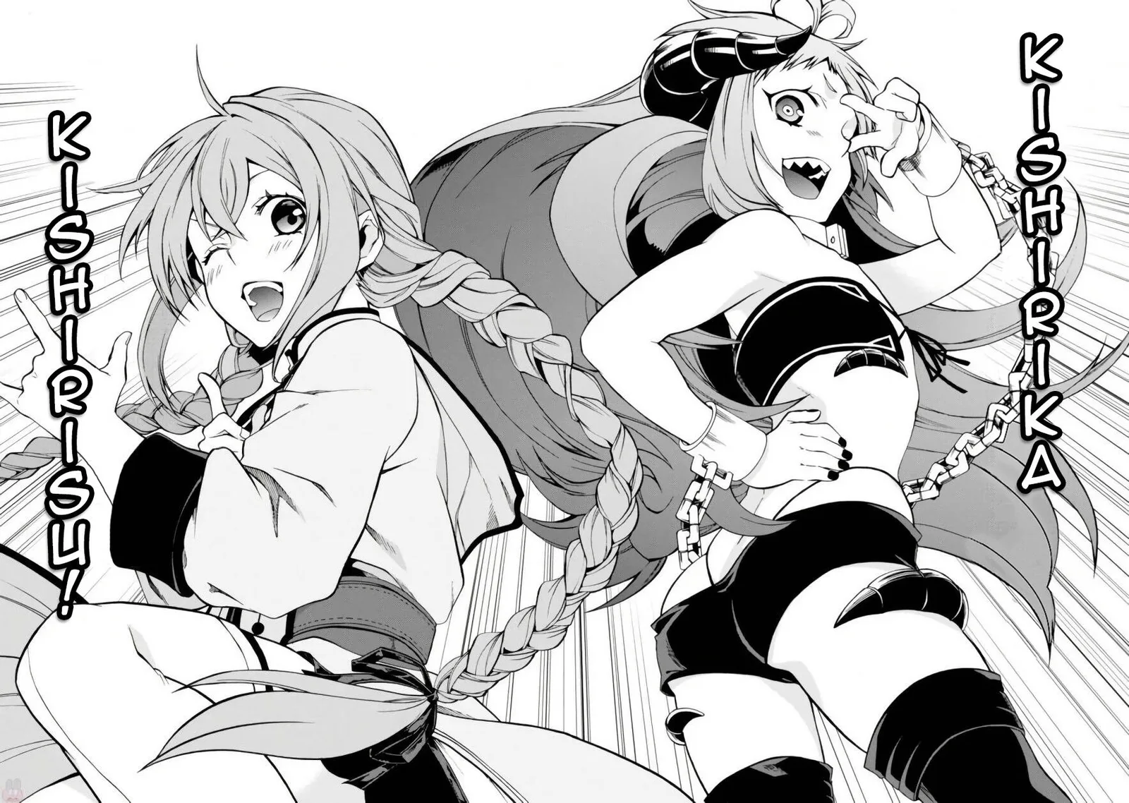 Mushoku Tensei - Isekai Ittara Honki Dasu Chapter 42 page 14