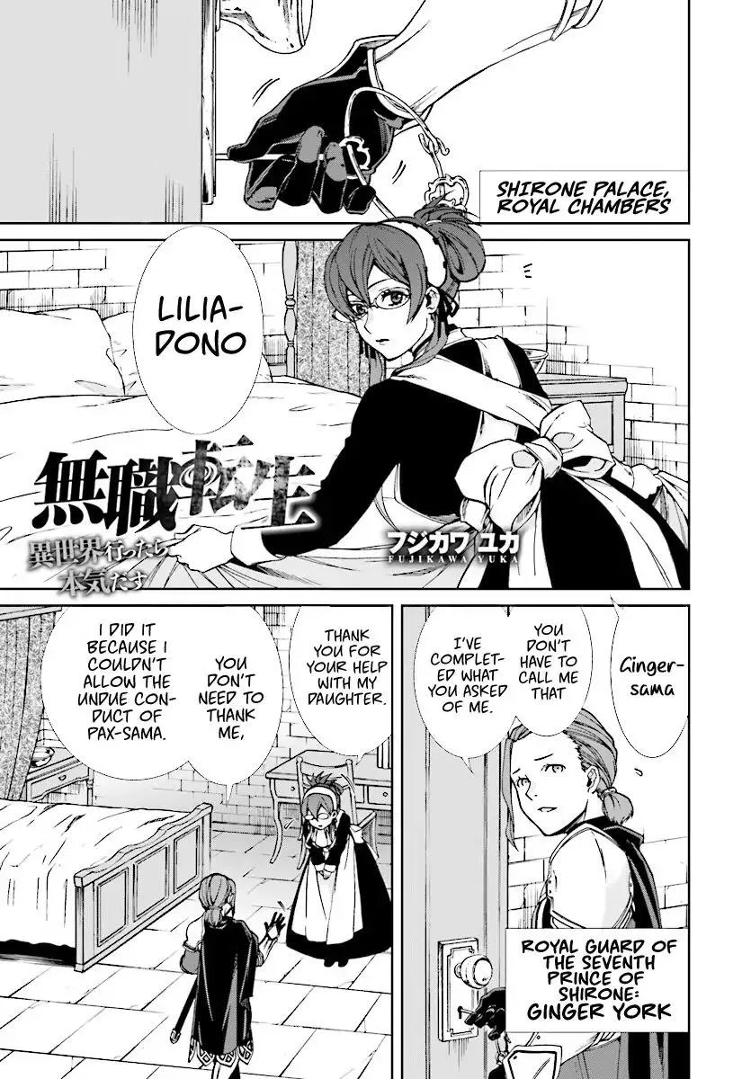Mushoku Tensei - Isekai Ittara Honki Dasu Chapter 44 page 2