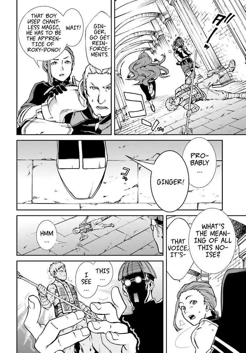 Mushoku Tensei - Isekai Ittara Honki Dasu Chapter 44 page 15