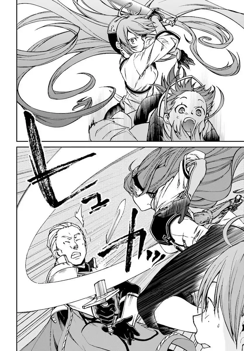 Mushoku Tensei - Isekai Ittara Honki Dasu Chapter 44 page 13